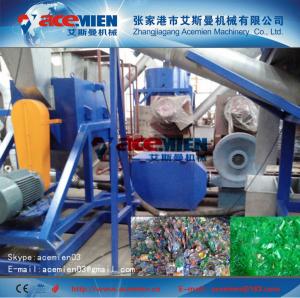 China ce high efficiency 500kg/h pet bottle crushing washing line wholesale