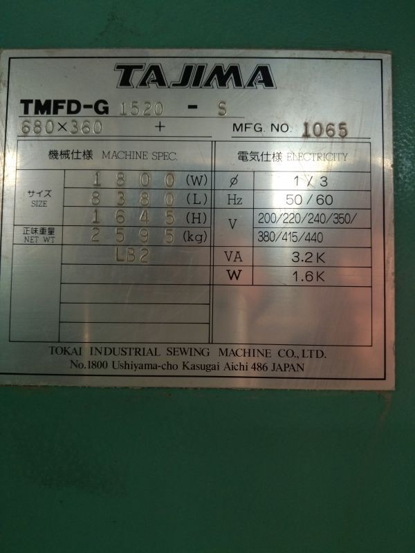 Computerized Used Tajima Embroidery Machine For Leather Products TMFD-G1520