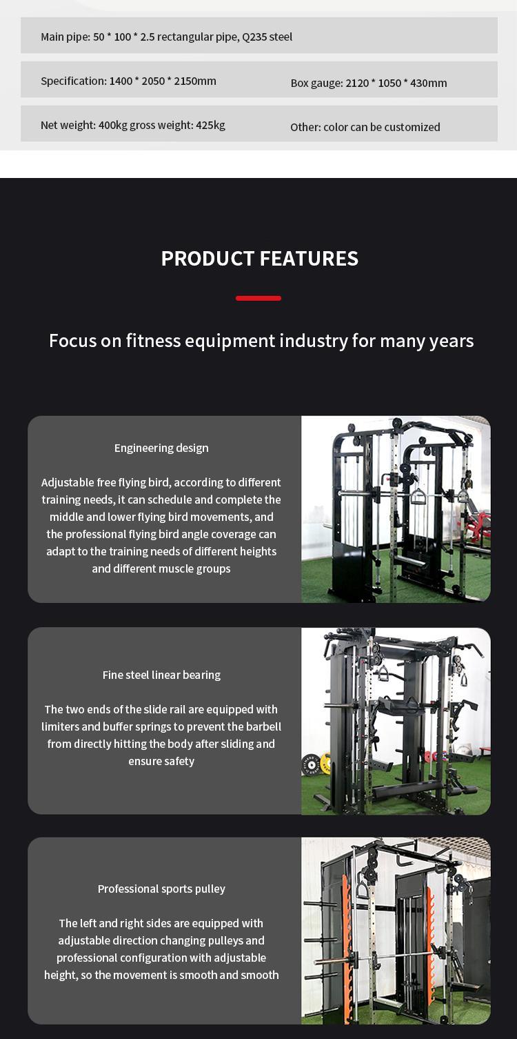 Hot Sale Gym Equipment Smith Machine Fitness Equipment Multifunctional Smith Comprehensive Trainer