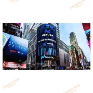 China HD Big Outdoor Advertising Naked Eye 3D LED Screen P5.2 Billboard Display wholesale