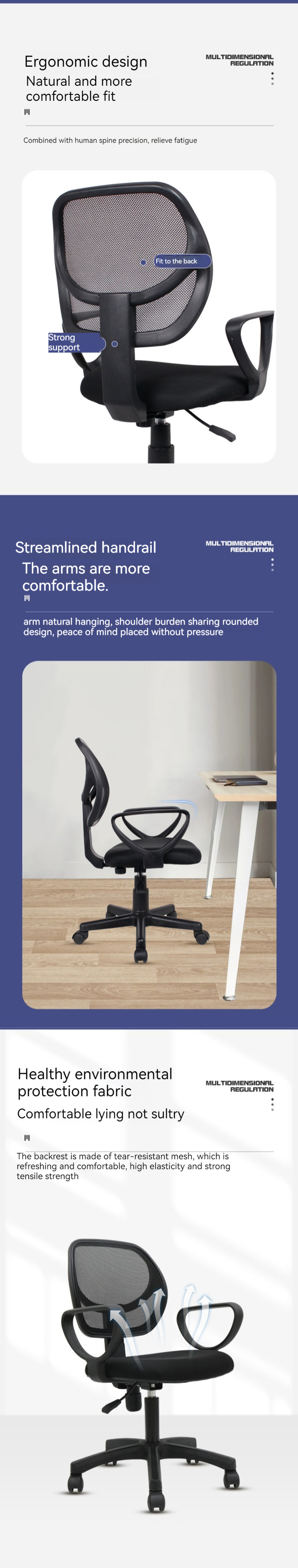 Modern Handrail Type Small Office Mesh Chair for Typists and Drafting Professionals