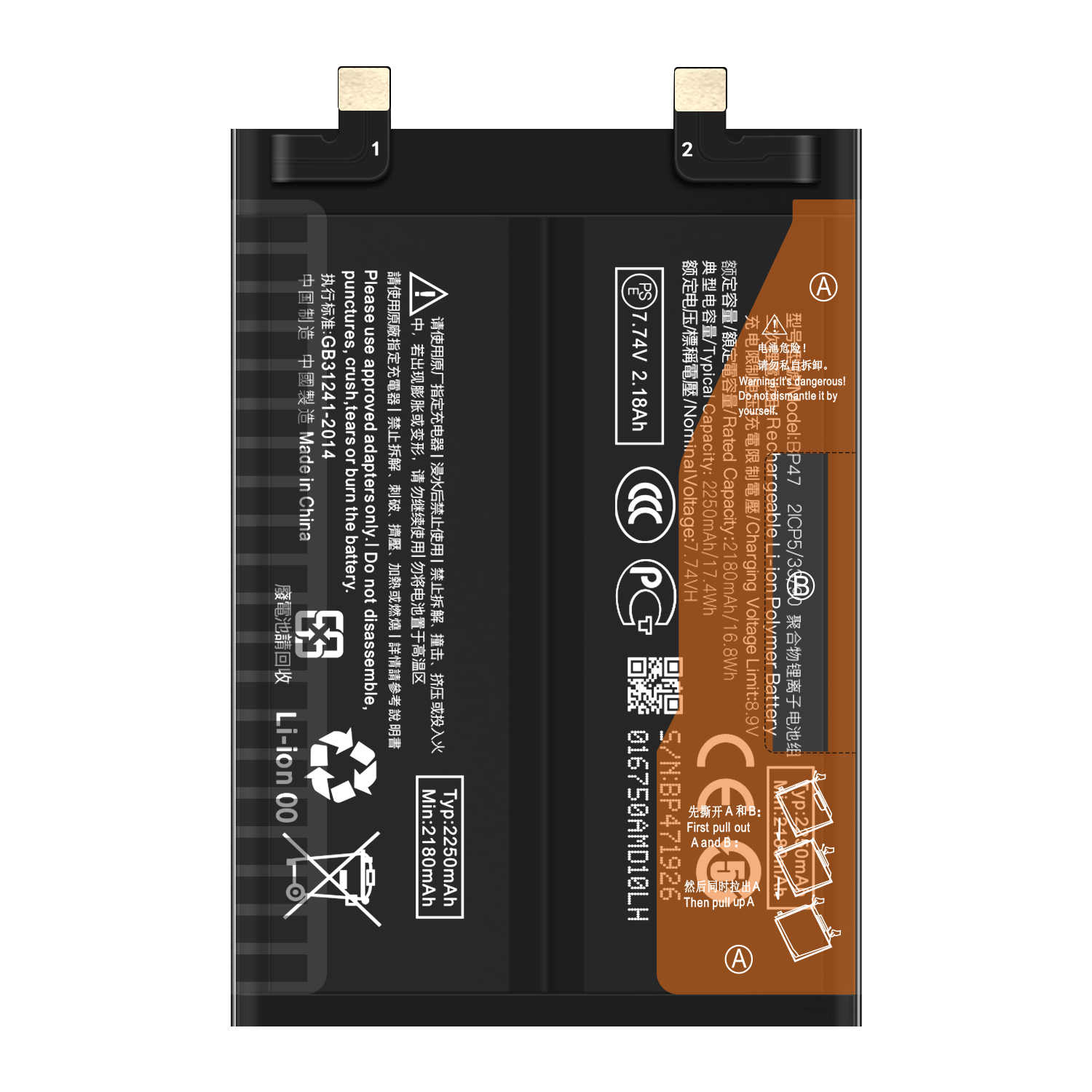 Redmi NOTE 11PRO 120W Fast Charging Dual Cell 2180mAh*2 7.74V Mobile Phone Battery BP47