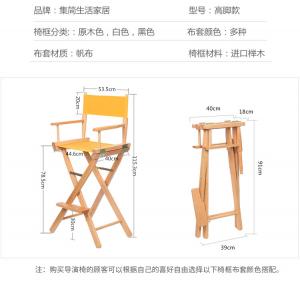 China Outdoor wood relaxing make up chairs tall folding wooden director chair on sale