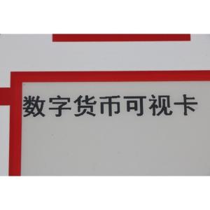 China SE Chip Embedded Smart Card Shopping Payment IC Chip Card on sale