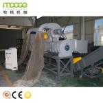 PP PE Film Recycling Machine Crusher Shredder Wash Line Film