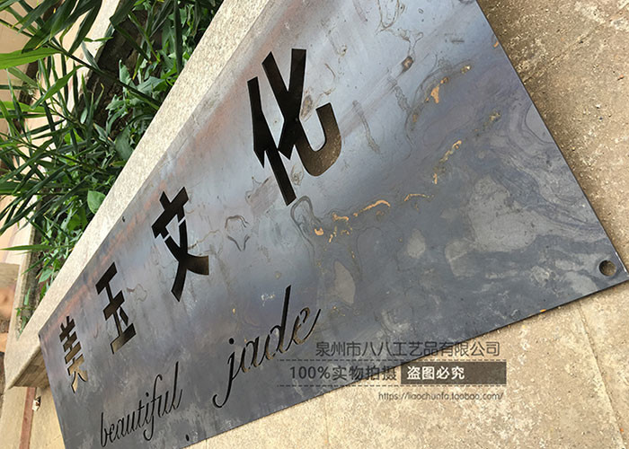 Creative Hollowing Metal Advertising Signs Waterproof For Institution Buildings