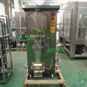 China 2200 Bag Per Hou Single Layer PE Film UV Light Sachet Packing Machine wholesale
