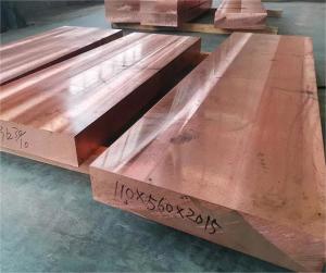China Standard Copper Sheet Plating 1000mm For Export Packaging wholesale