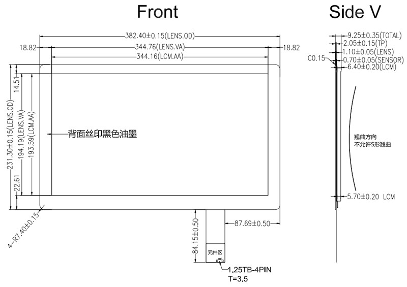 15.6 Inch Industrial TFT Display China Supplier, Multi-Media Optimum 15.6 Inch FHD TFT LCD Display With 1000 Nits