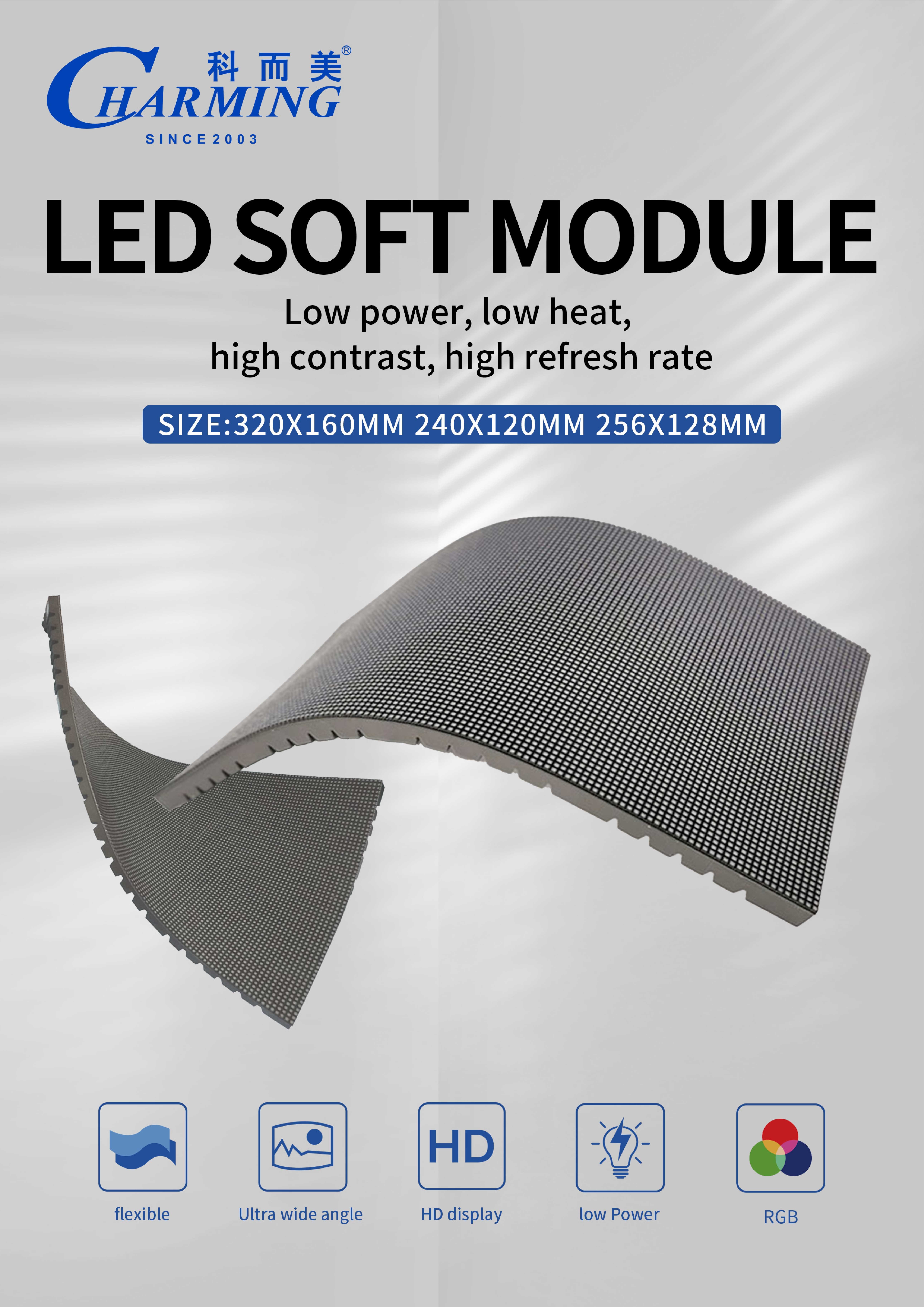 High Perfermance P2.5 Indoor Soft Led Modules 800cd/㎡ Full Color Led Module IP40 Flexible Led Screen Module For Shopping Mall