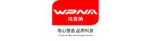 China Guangzhou Weipuna Technology Development Co., Ltd. logo