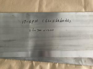 China Metal Sheets 1.4542 Hot Rolled Stainless Steel Plates 17-4PH 630 wholesale