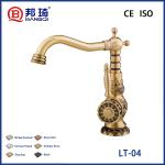 LT-04 Brass Basin Faucet