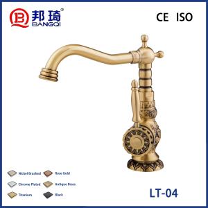 China LT-04 Brass Basin Faucet wholesale