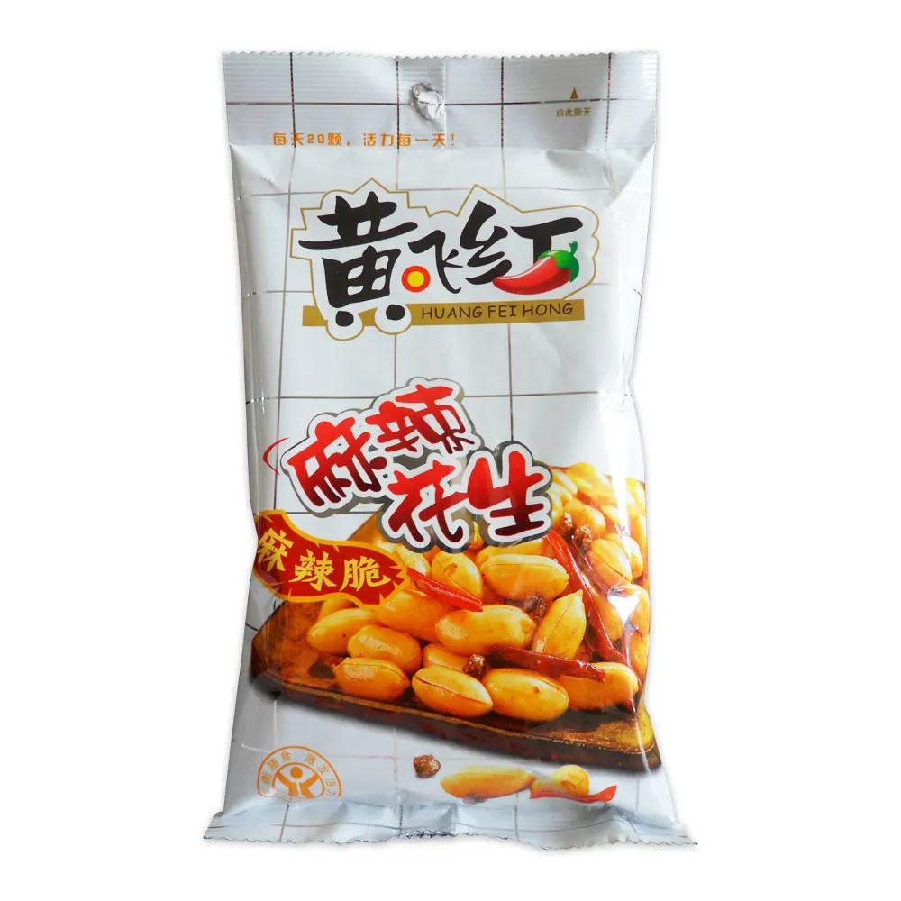 50g-1000g Peanut Snacks Weighing And Packaging Machine Peanut Bean Casual Snacks Vertical Form Fill Seal Packing Machine