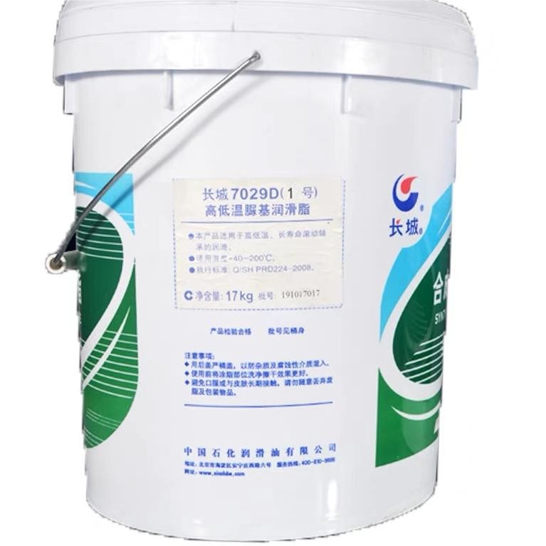 Sinopec 17kg Synthetic Roller Bearing Grease Great Wall 7029D Grease From China