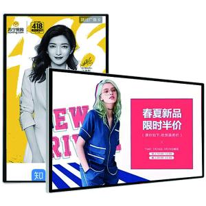 China X86 Advertising Non Touch Wall Mounted Digital Display Screen 1080*1920 wholesale