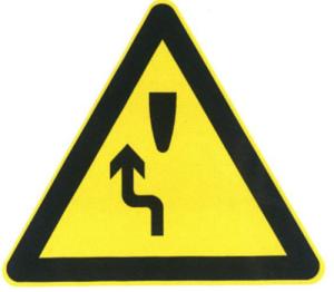 China Turn left to right wholesale