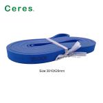 Rubber Printing Machine Spare Parts Folder Gluer Belts Anti Static
