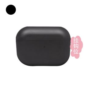 China Frosted TPUAirpods Pro Protective Shell Printable Logo wholesale
