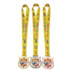 Finishing Pet Sports Charity Running Rotatable Medal