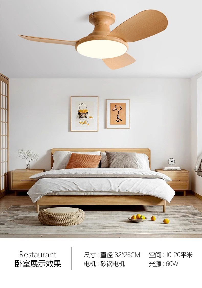 Low Floor Ceiling Fan 5 Blades Solid Wood Integrated High Wind Ceiling Fan Light