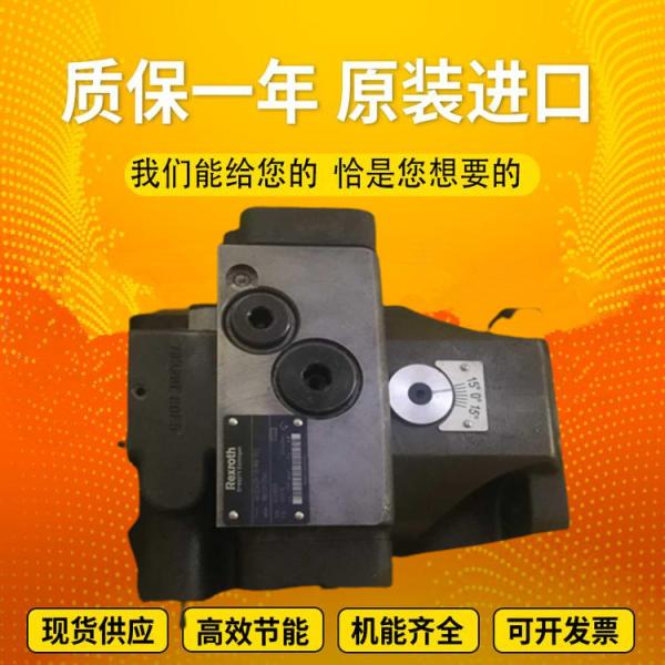 PGH4-2X/050RE11VU2 PGH4-2X/100RE07VU2 RexrothGearPumpCastIronHighPressureSteelPl