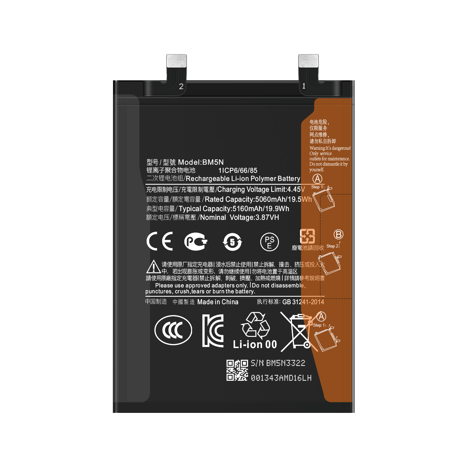 5160mAh BM5N Battery for MIUI POCO F5 PRO Replacement Phone Batteries Black Finish