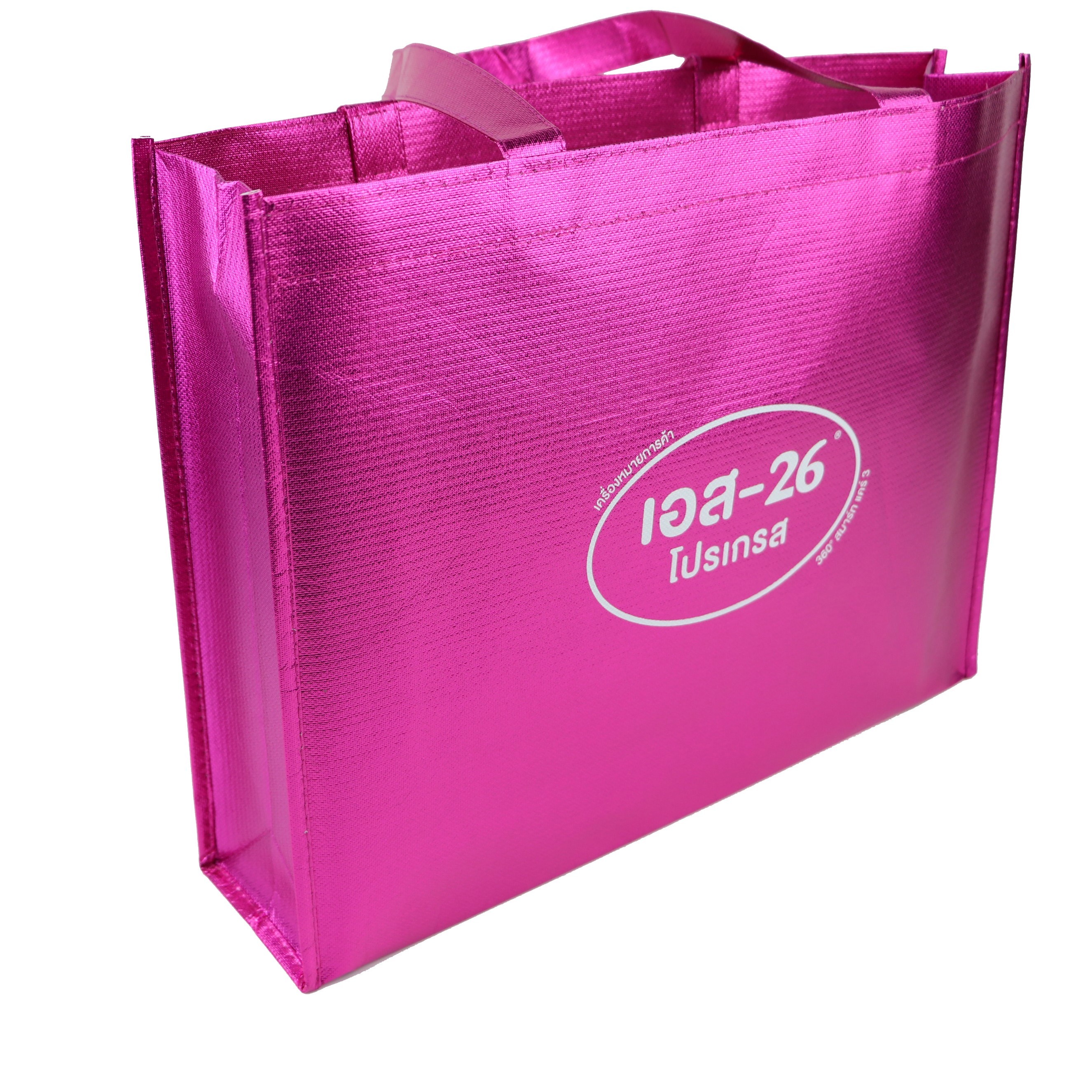 Metallic Non Woven Gift Bags , Laminated Non Woven Polypropylene Bags Fashonable