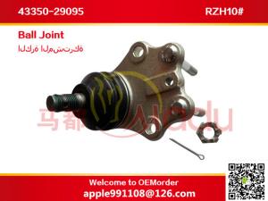 China 43350-29095 Control Arm Upper Ball Joint For TOYOTA HIACE LH10 RZH102 wholesale