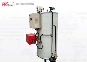 China Food Processing Compact 0.2T Oil Fired Steam Boiler wholesale