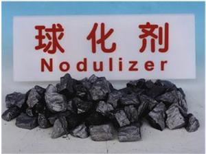 China Lumps Steelmaking Alloy Nodulizer Silver Gray 5-35mm wholesale