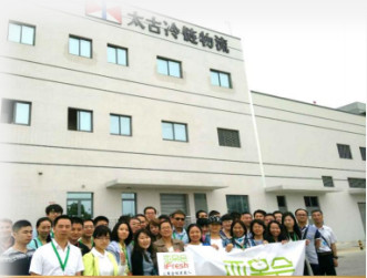 The International Plantation, Storage,Logistica Center Visit for buyers delegation