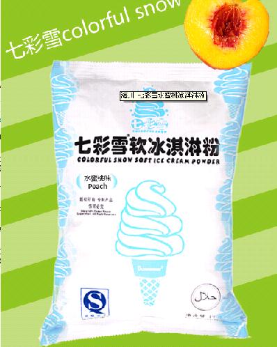 Chinese best Soft Ice Cream powder Oceanpower Gelinao Gold Halal,HACCP