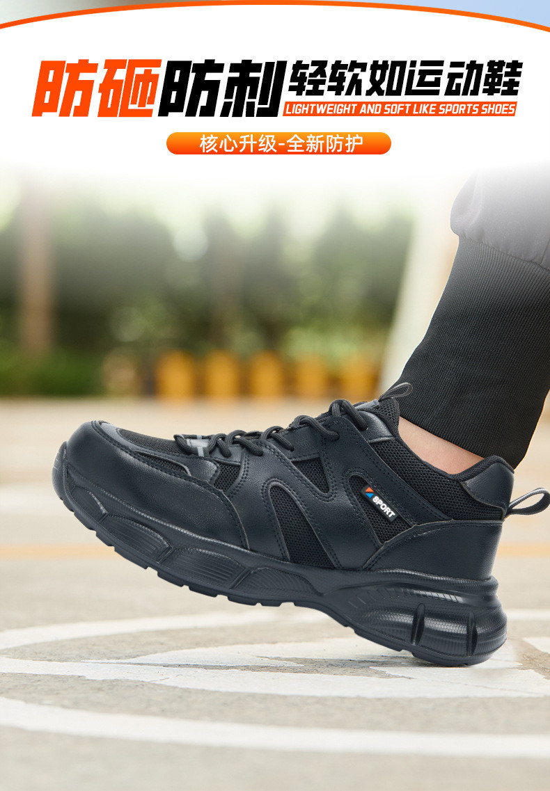 Industrial Safety Flying Knit And Microfiber Work Shoes With Steel Toe For Unisex Workers