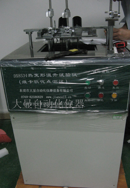 HDT Vicat Tester