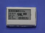 Shelf electronic digital price display for supermarket