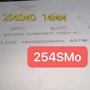 China UNS32154 / EN 1.4547 254 SMO Hot Rolled Stainless Steel Plate T 12-14MM x 1000 x 2000mm wholesale