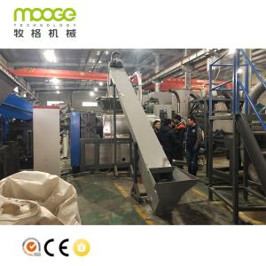 China Plastic Bag Recycling Machine 300-1000kg/H Polythene Pelletizing wholesale