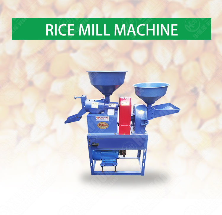 100-300kg/h Mini Automatic Rice Mill Machine Maize