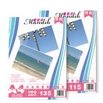 Epson Printing A4 One Sided Inkjet High Glossy Photo Paper