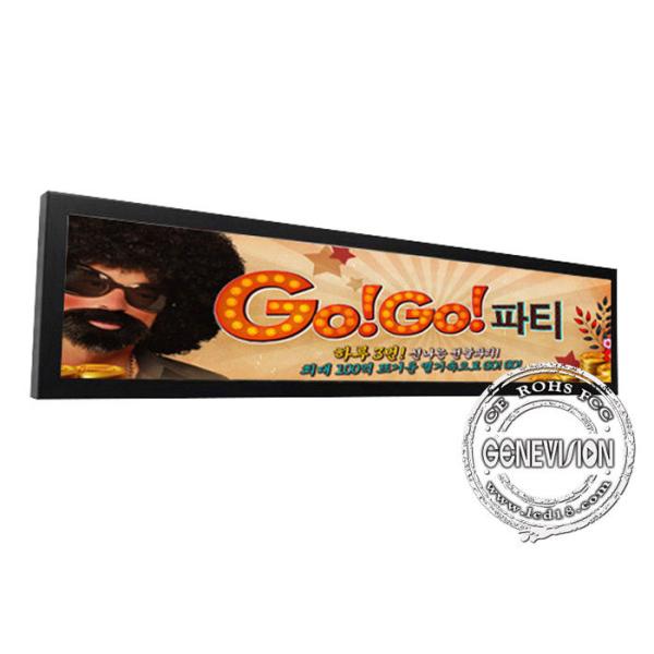 Special Size 28inch 700Nits Ultra Wide Stretched LCD Screen Supermarket Digital Shelf Edge Display