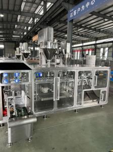 China Fully Automatic Packaging Machine High Speed For Powder Particles wholesale