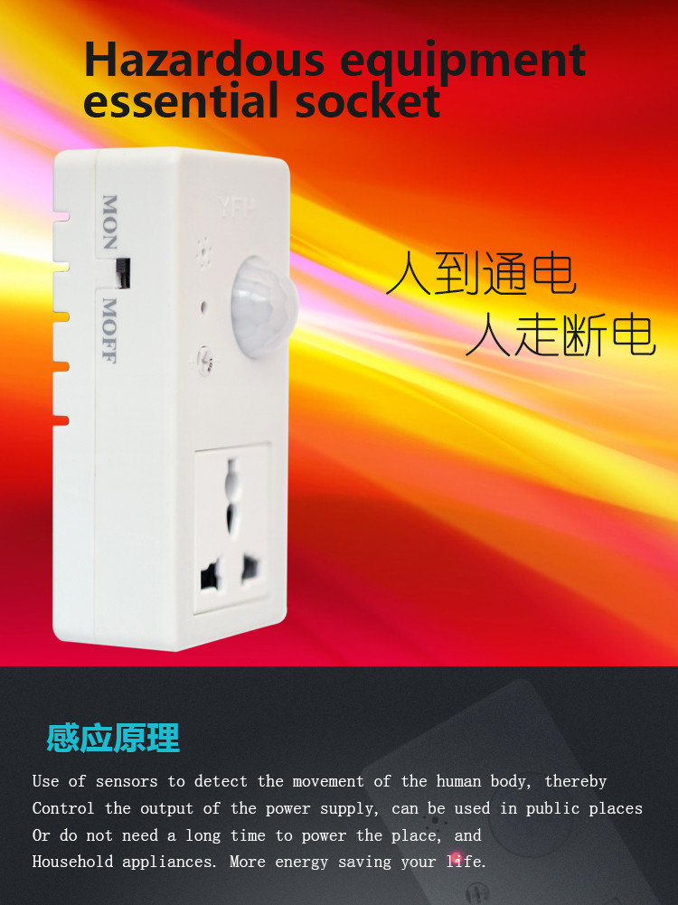 Intelligent Motion Sensor Power Outlet Energy Saving For Outdoor Public Place