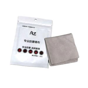 China Anti Fog Microfiber Eyeglass Cleaning Cloth Natural Eco Friendly Multi Colors wholesale