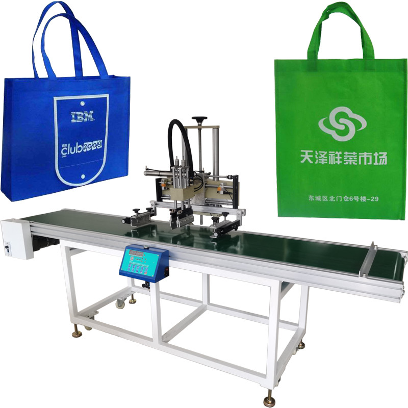 220V 50Hz Shopping Bag Printing Machine Auto Stop print Adjustable Speed