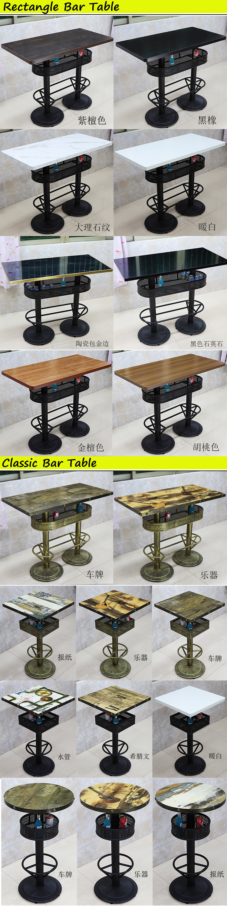 Vintage Pub Table Rectangle High Top Table Wood Restaurant 60x120x103cm
