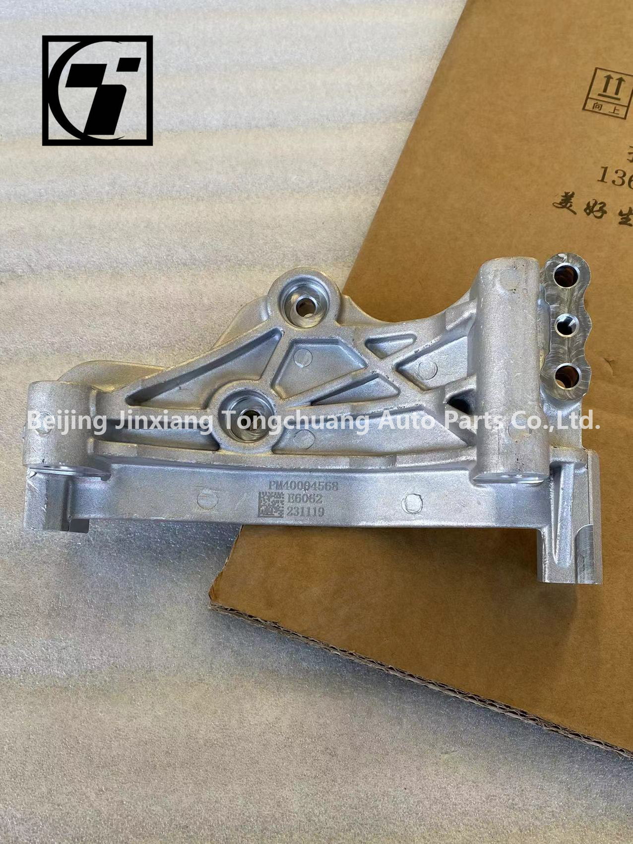 Aumark AUCAN 2.5 4F25TC Engine Generator Supports Assembly PM40004568 for Replace/Repair