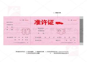 China Security Paper Diploma Certificate Printing , Offset Printing Hardcover Book Printing wholesale