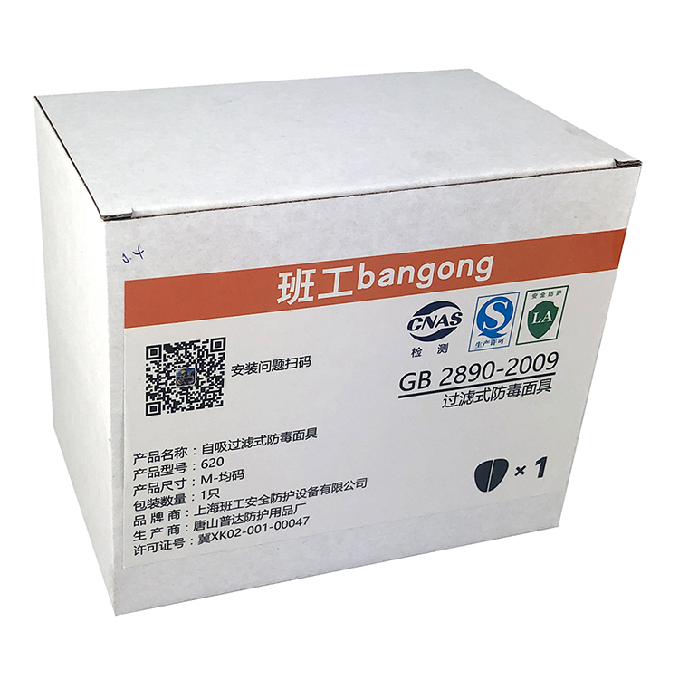 package-img